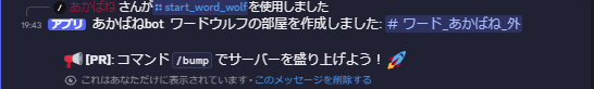 Normal Mode